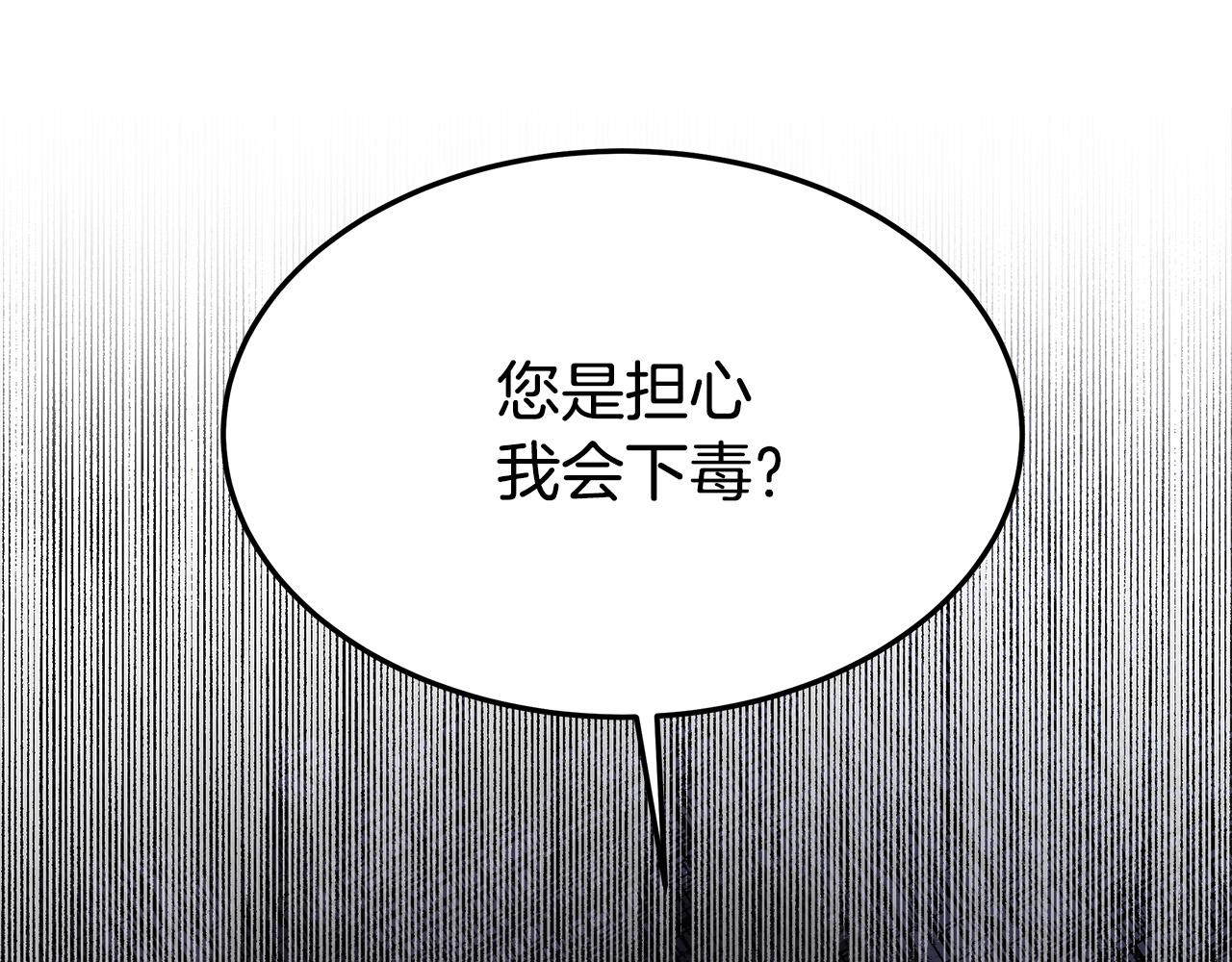 第52话 我等你283