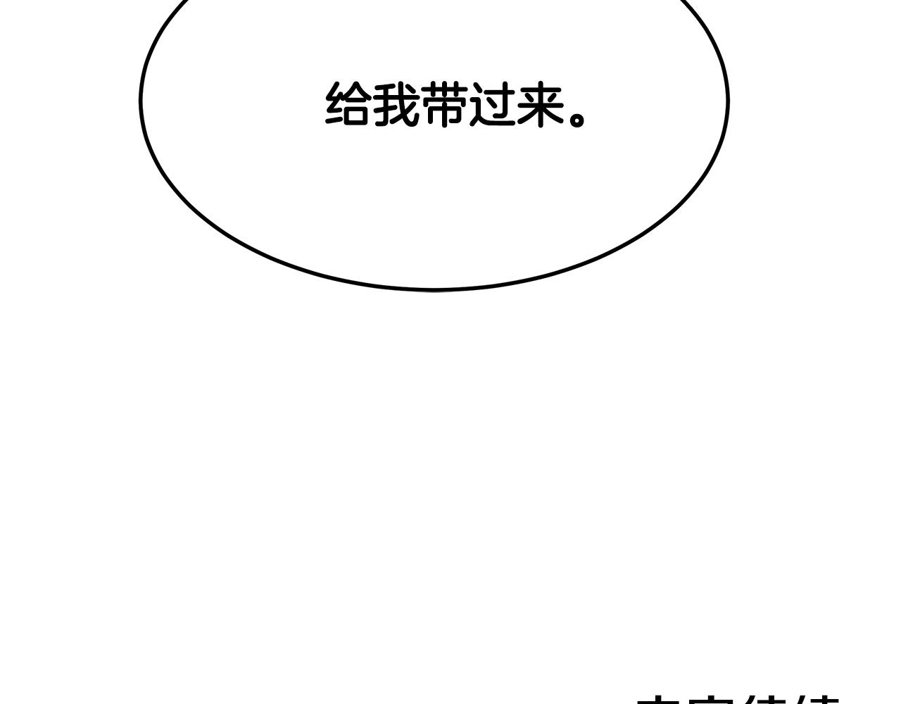 第3话 试探220