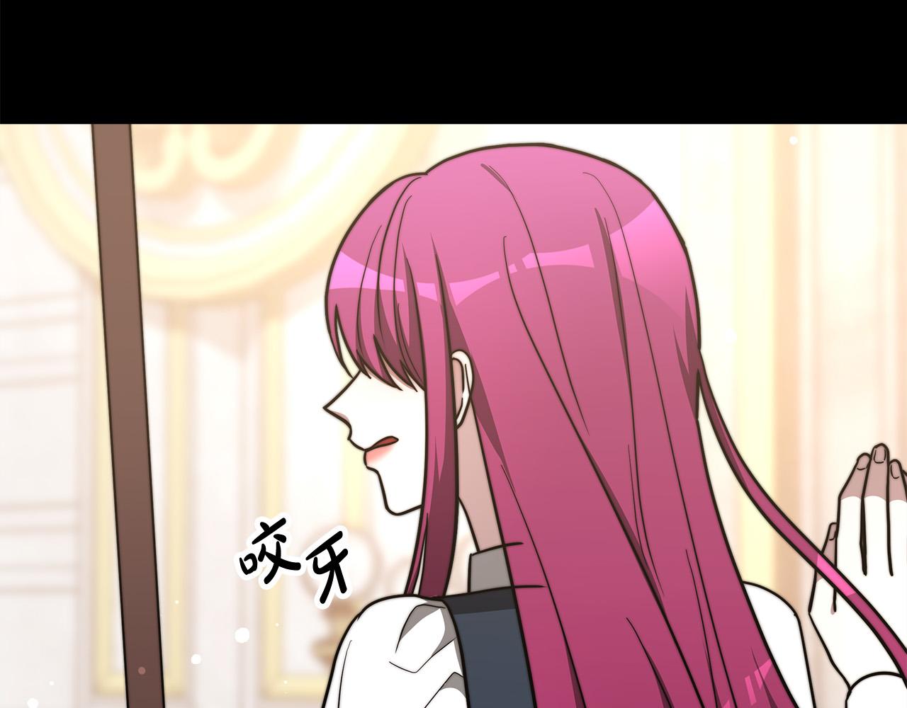 第63话 缓解心理阴影208