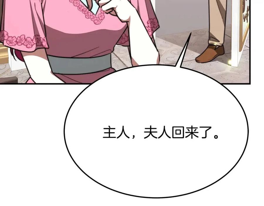 第25话 渣男理论49