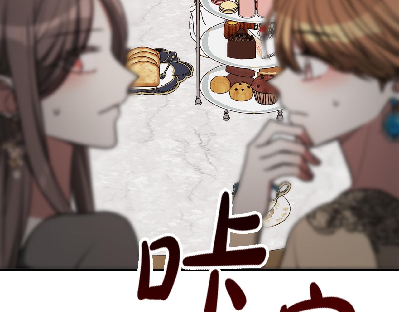 第53话 这次学聪明了？47