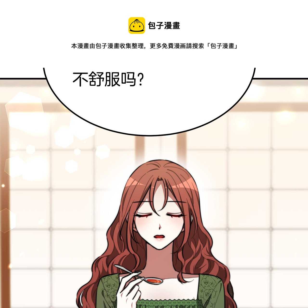 第30话 神谕24
