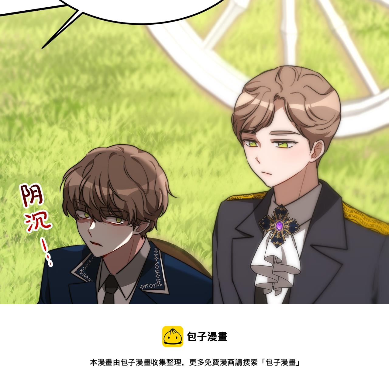 第27话 弟弟登场172