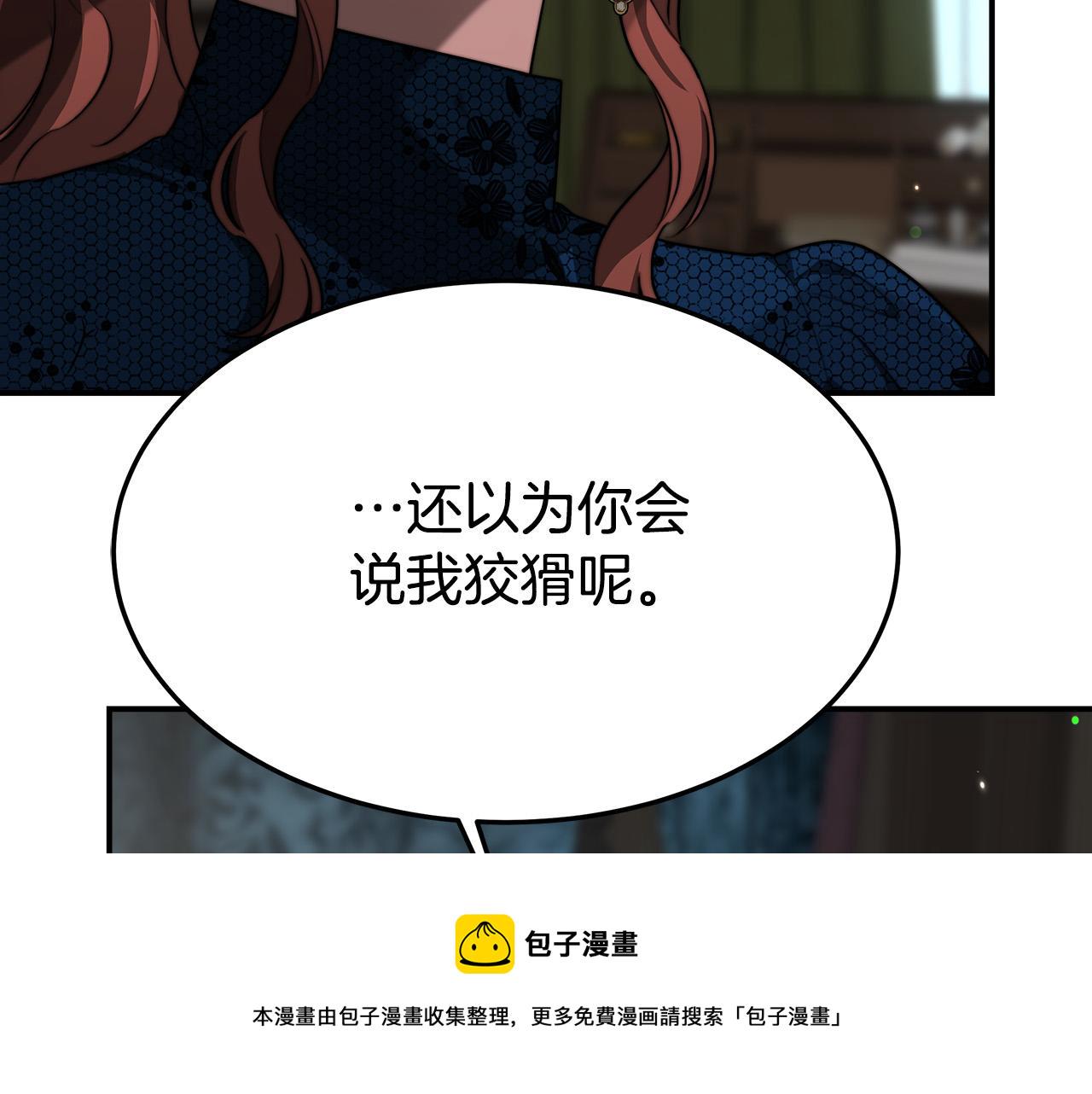 第29话 弟弟白切黑214