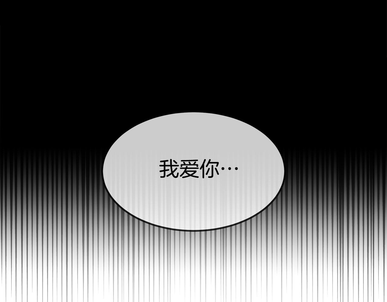 第2话 双双背叛302