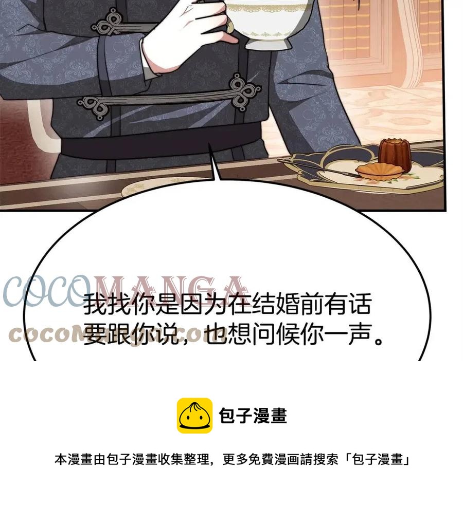 第11话 虚僞的姐妹情28