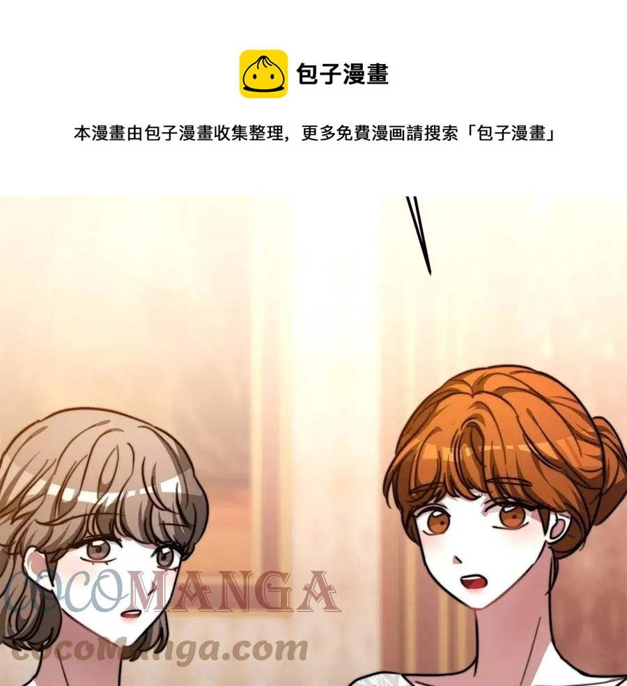 第15话 公开处刑204