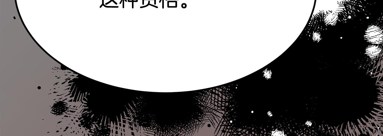 第54话 厨房“杀手”32