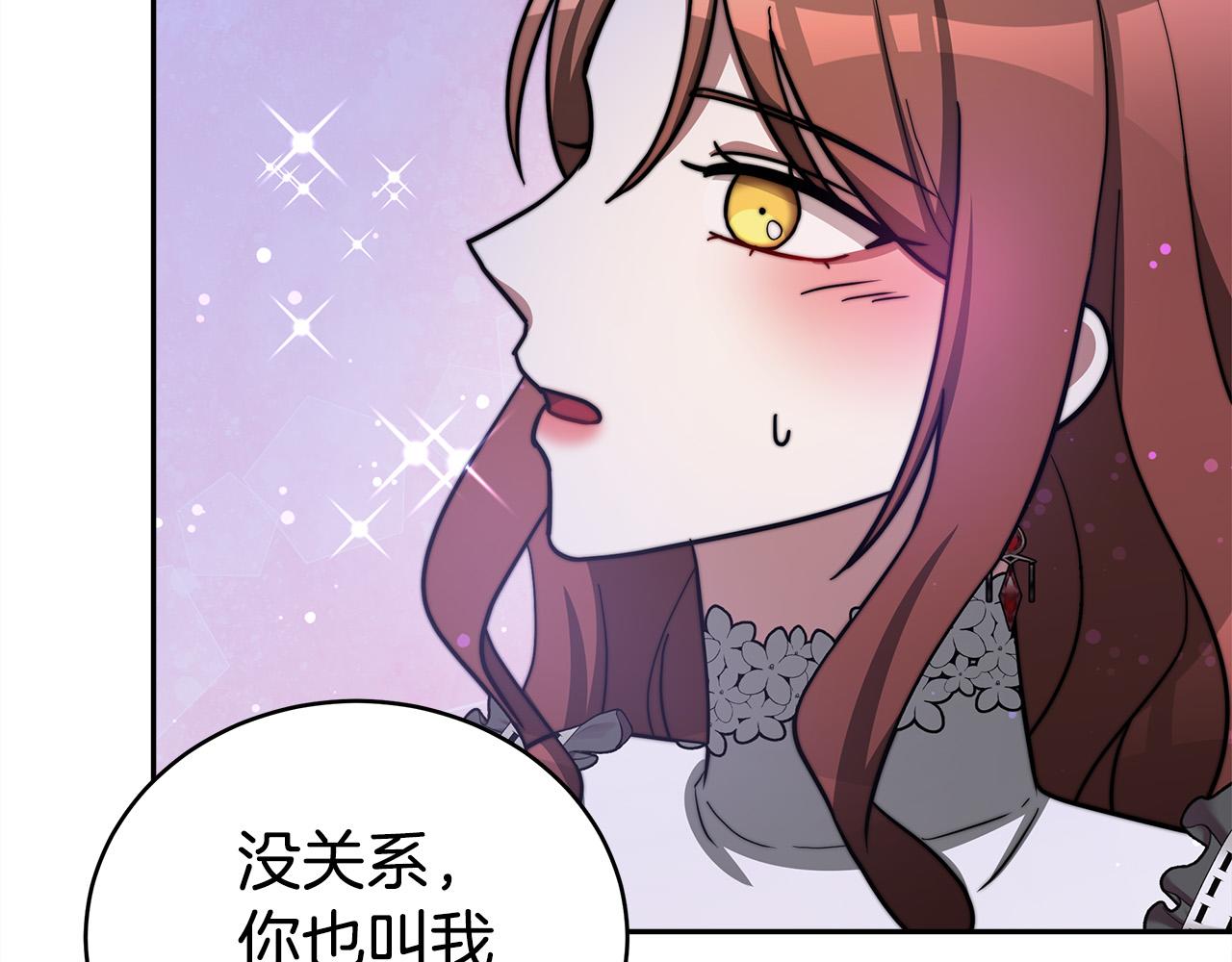 第64话 出宫看烟花132