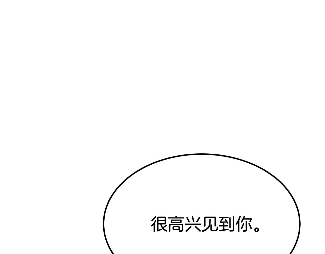 第54话 厨房“杀手”141