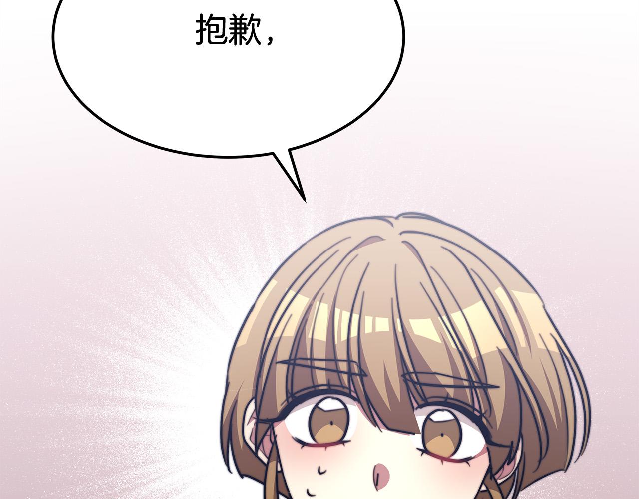 第54话 厨房“杀手”184