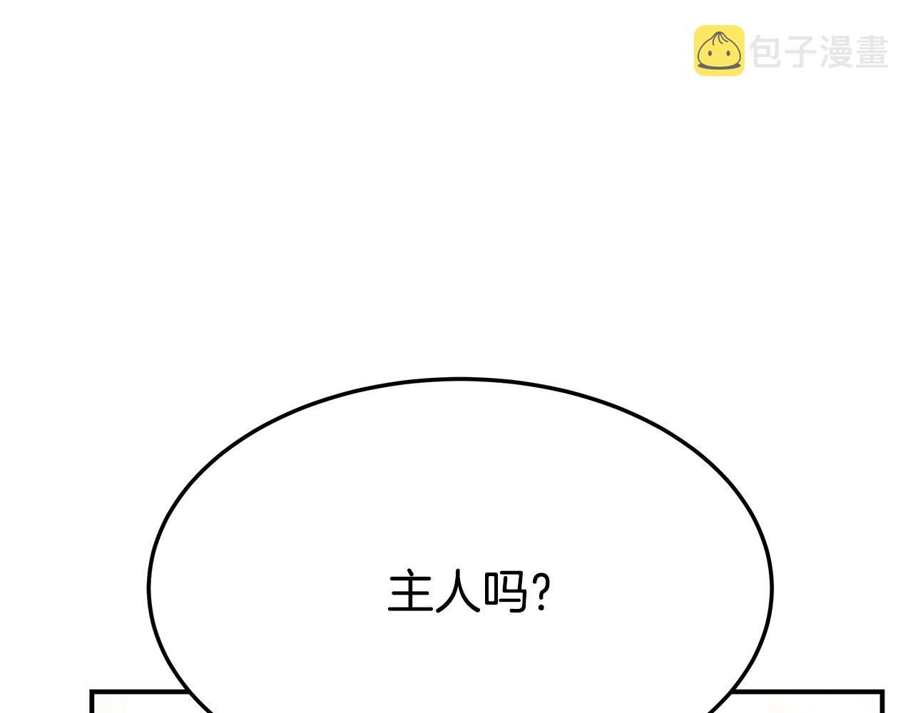 第7话 中毒？10