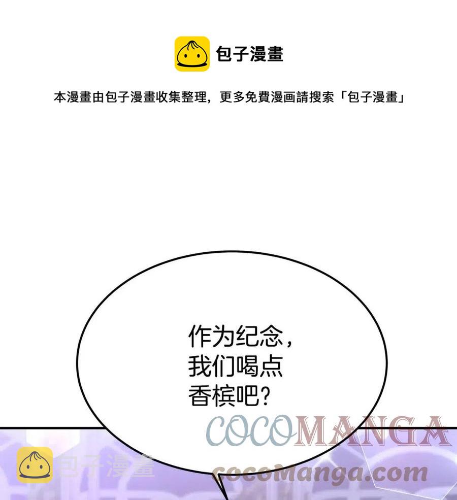 第21话 无法原谅112