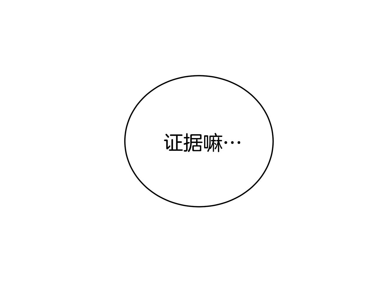 第69话 全都处死！12