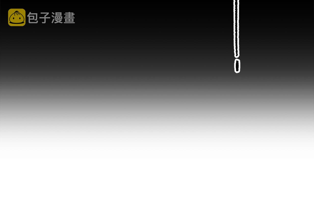 第41话 露出马脚173