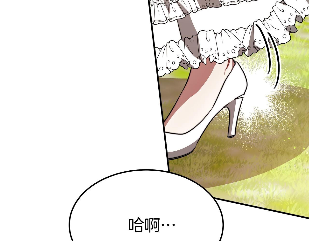 第38话 造谣83