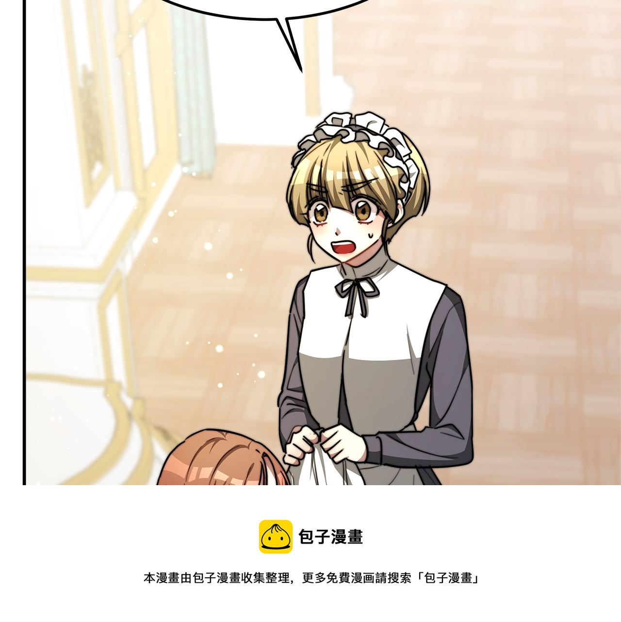 第7话 中毒？24