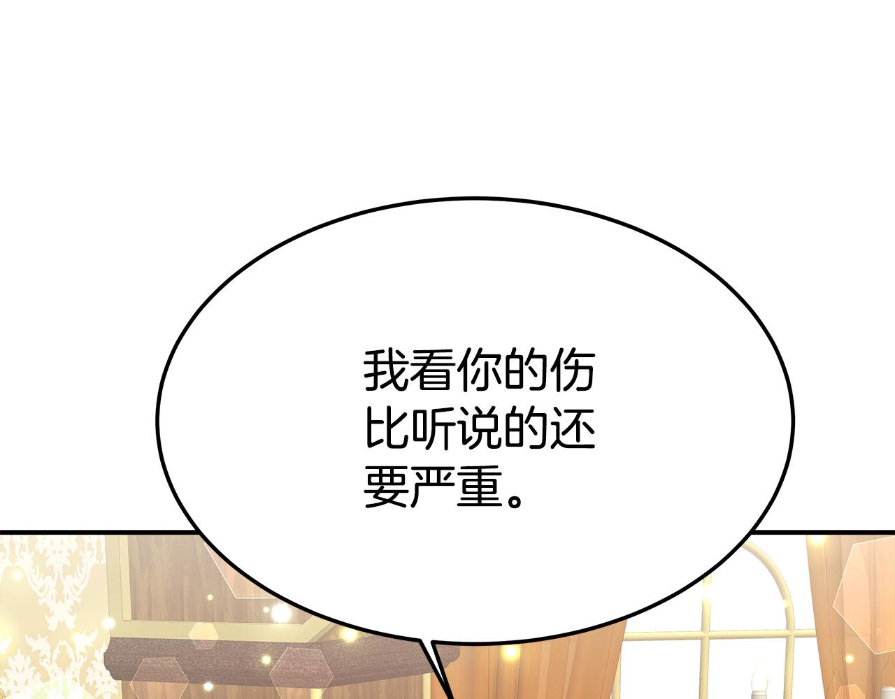 第30话 神谕153