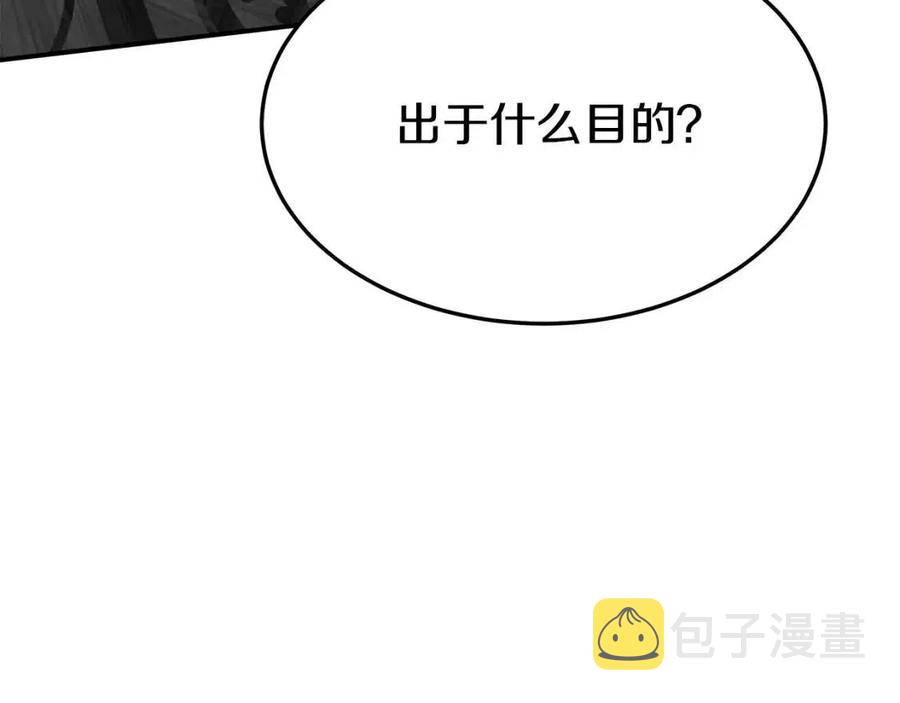 第23话 情敌相见81