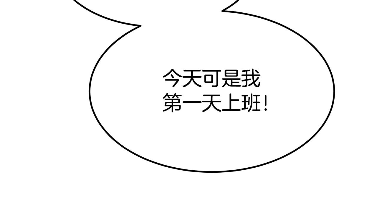 第8话 被监视了174