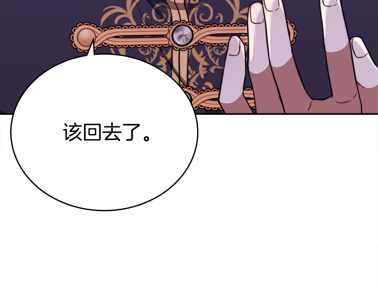 第65话 不孕的秘密被曝光！42