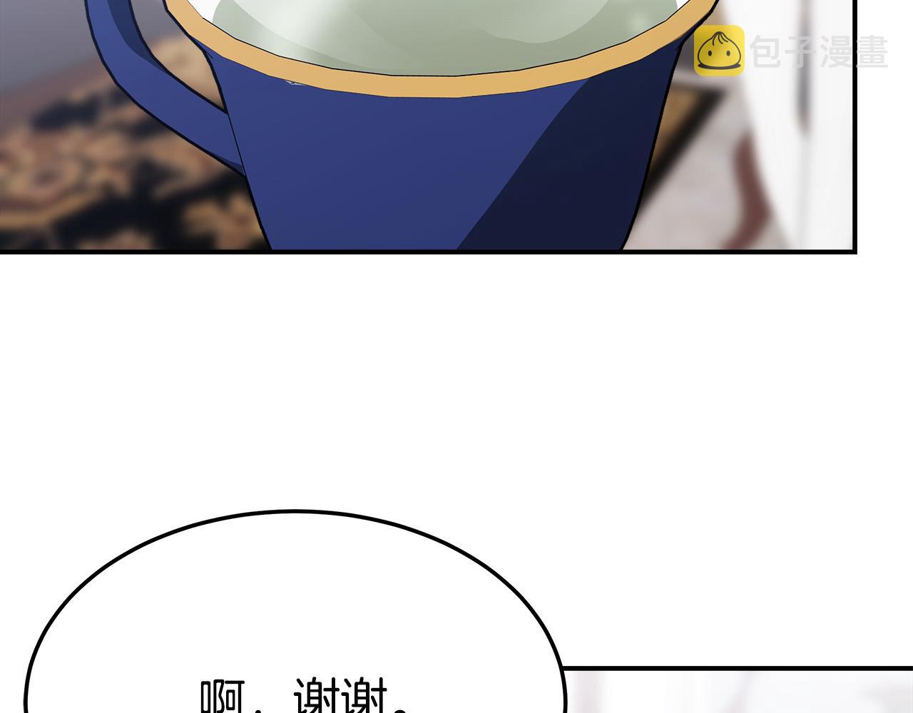 第33话 说出真相197