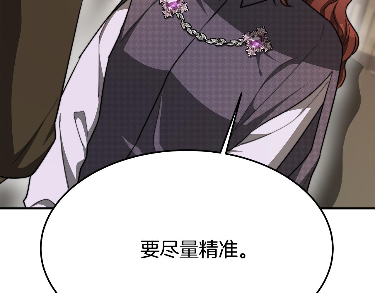 第7话 中毒？185