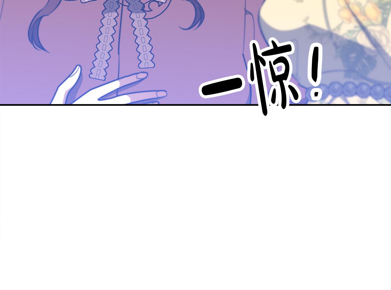第59话 下毒嫌疑人21
