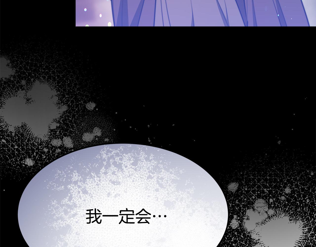 第55话 坏人登场！243