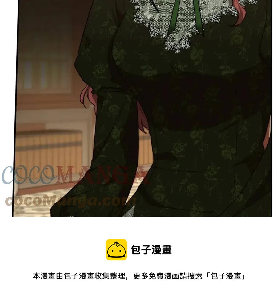 第11话 虚僞的姐妹情56