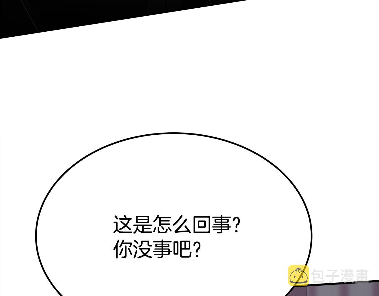 第48话 渣男之死41