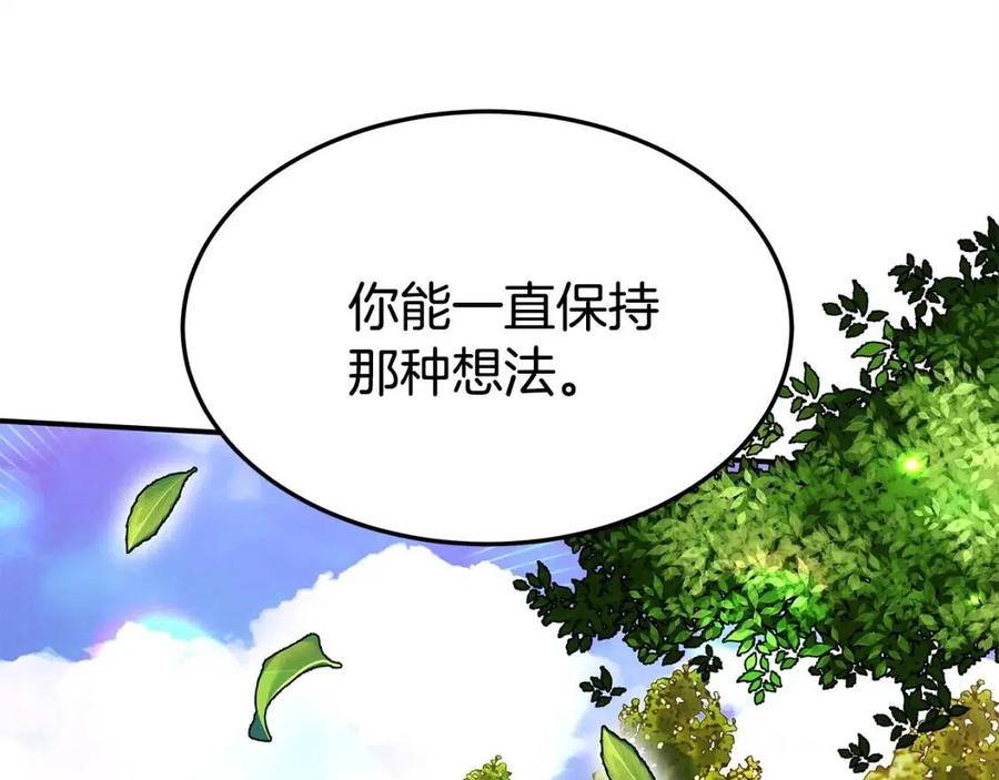 第15话 公开处刑15
