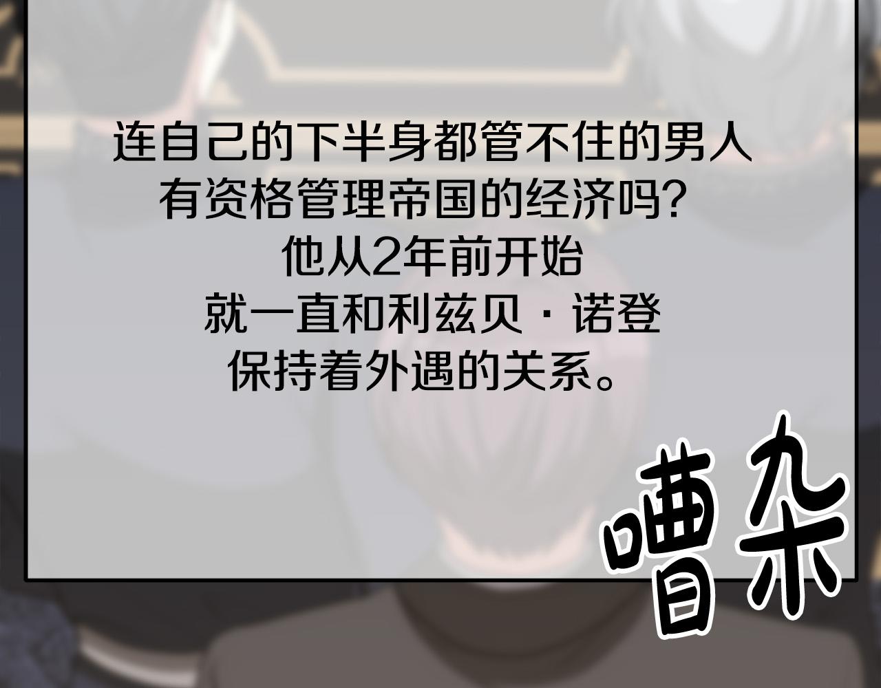 第46话 逮捕134