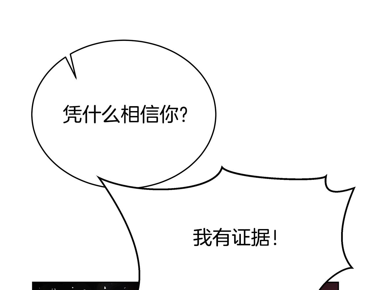 第69话 全都处死！150
