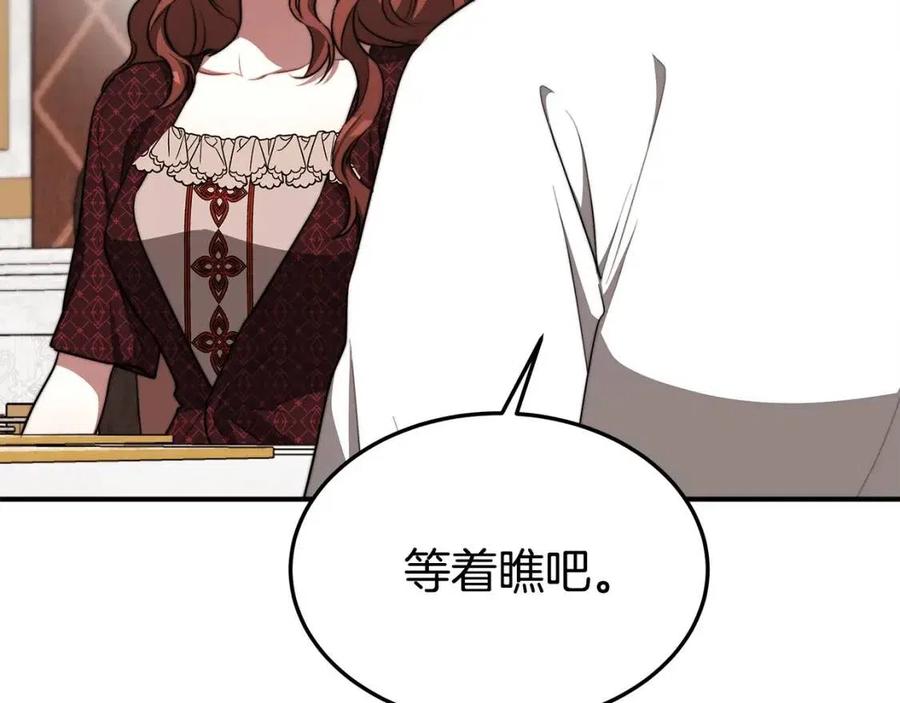 第19话 情敌的挑衅63