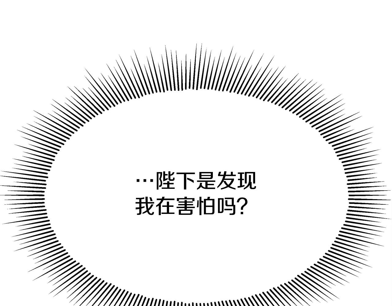 第52话 我等你100