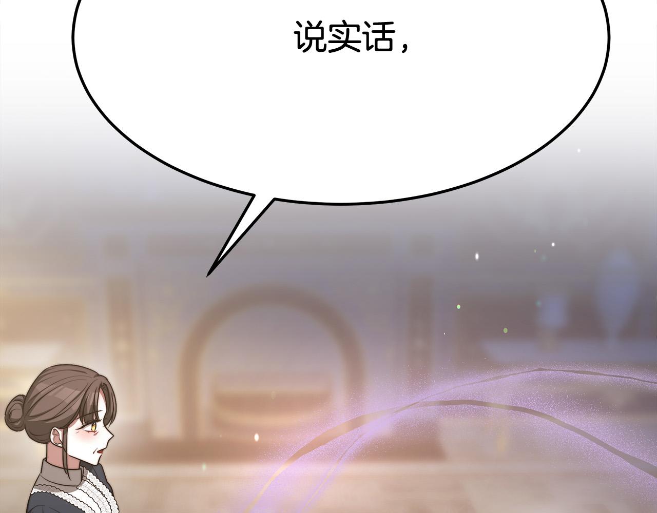 第54话 厨房“杀手”109