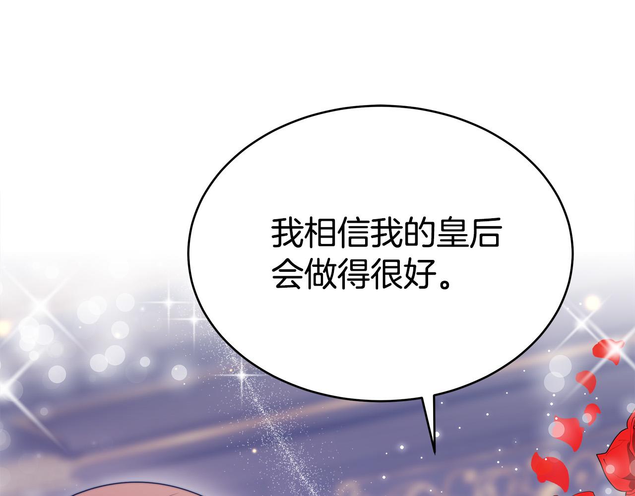 第60话 皇帝苏醒了！142