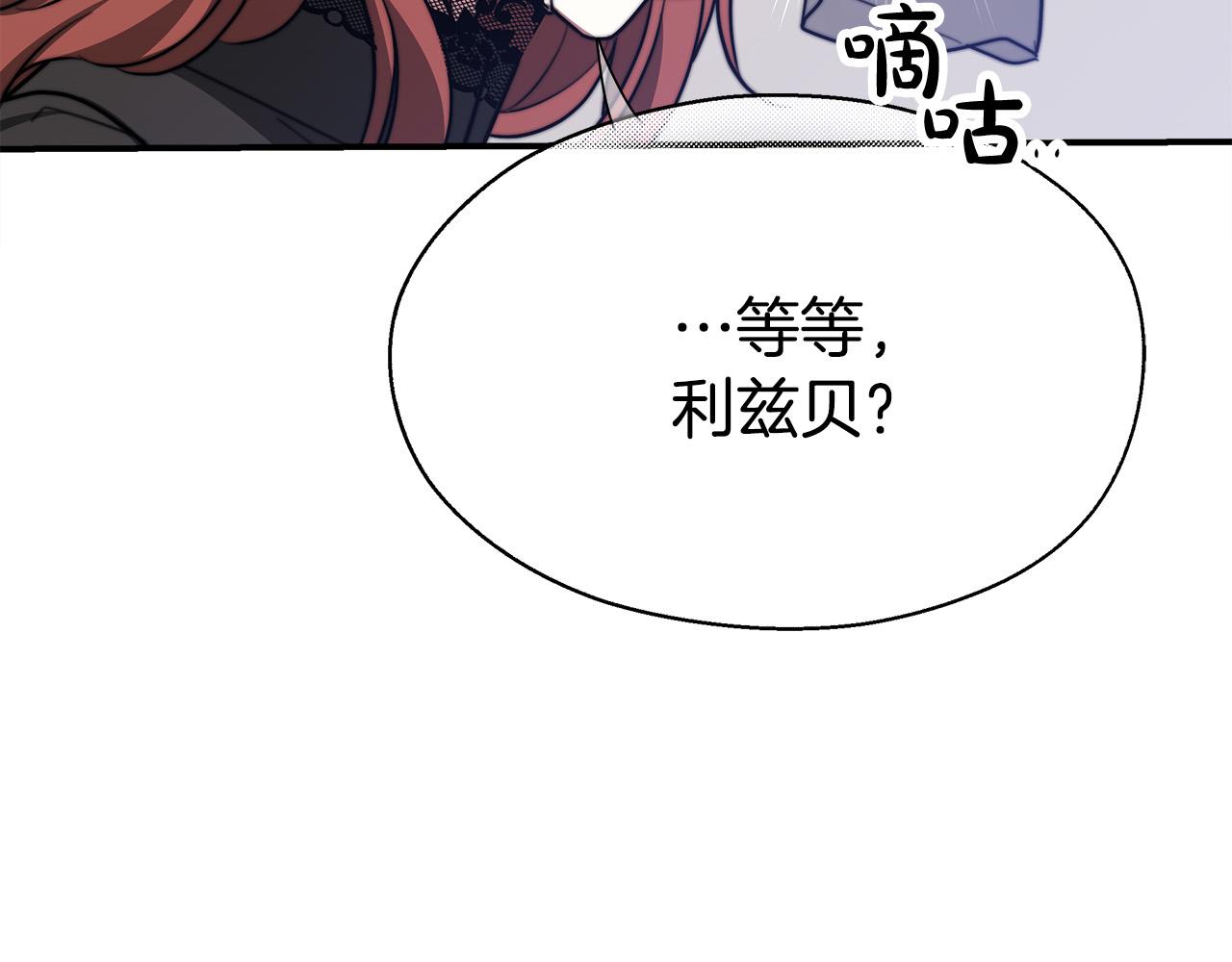 第51话 大婚之日32