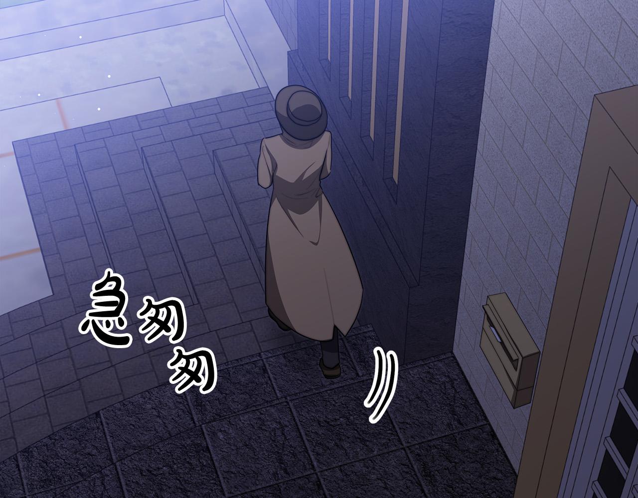 第41话 露出马脚155