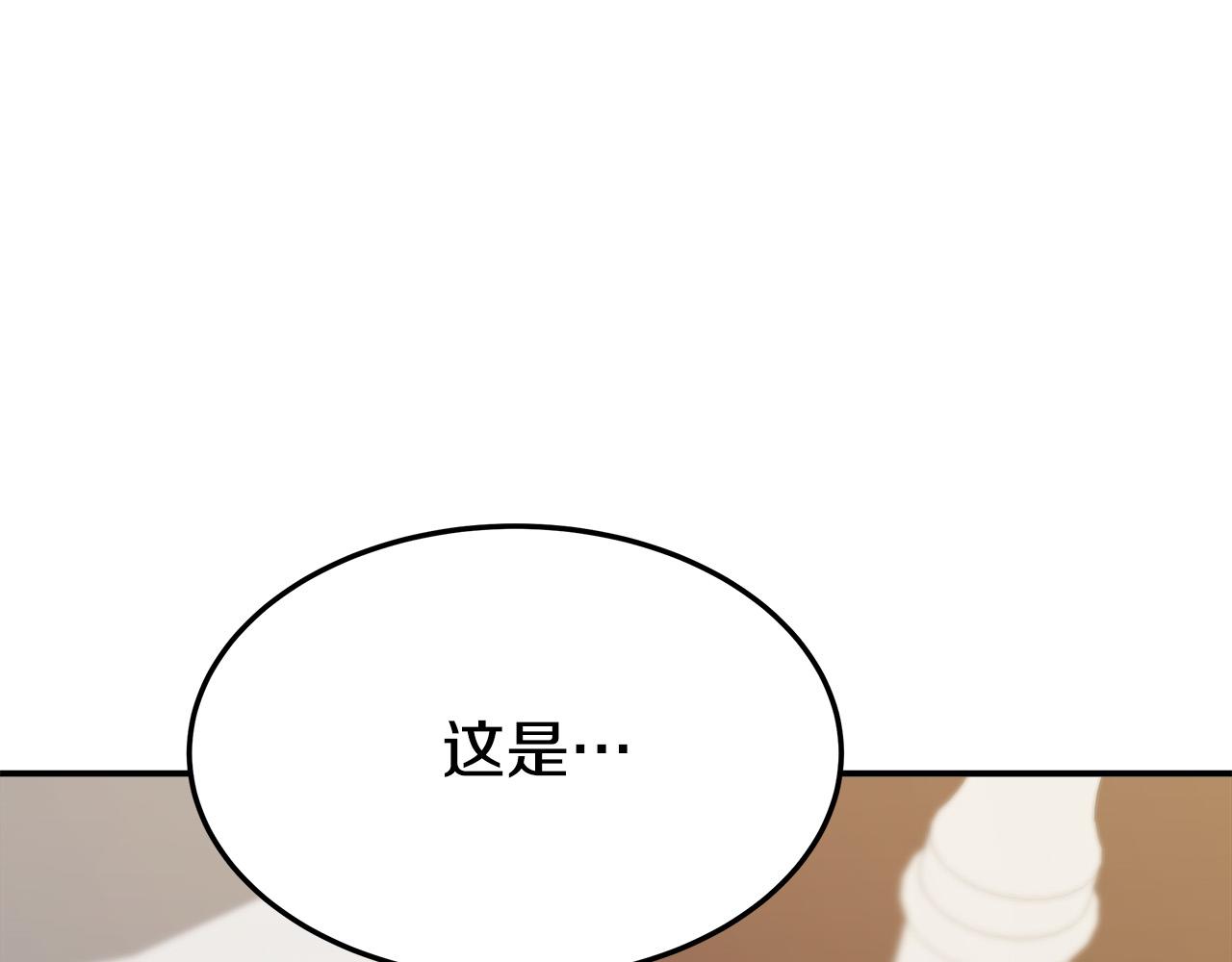 第36话 诡计43