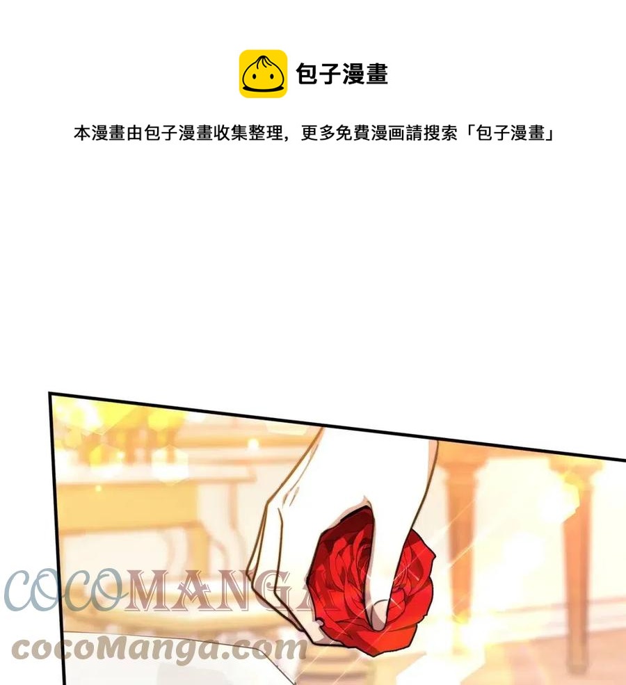 第16话 前途尽毁136