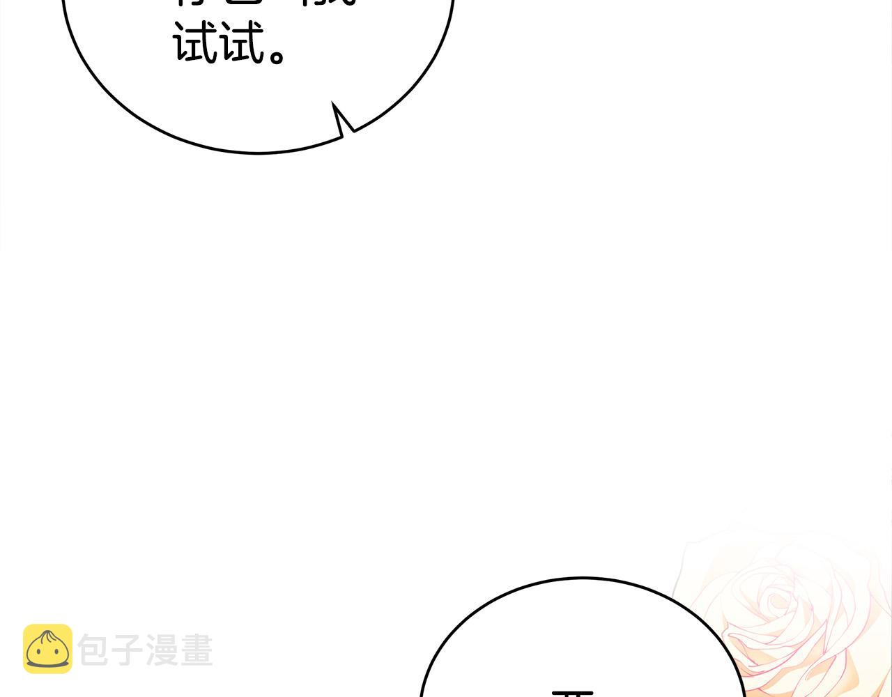 第64话 出宫看烟花133