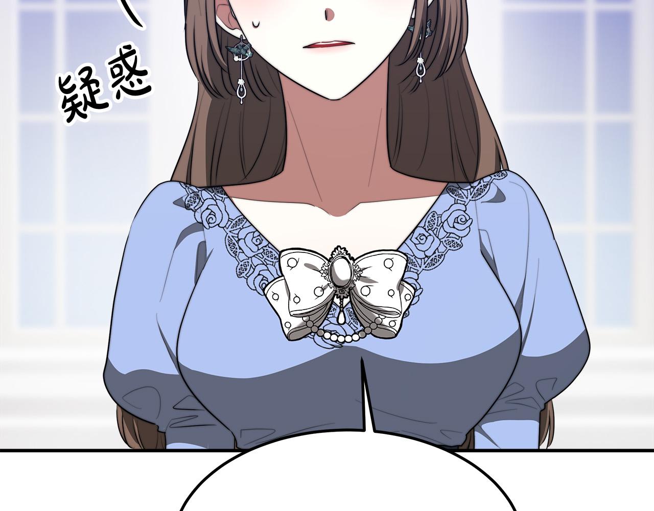 第44话 暴打渣男90