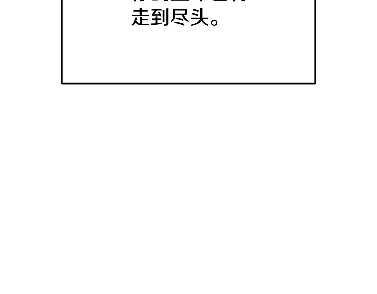 第31话 求婚书126