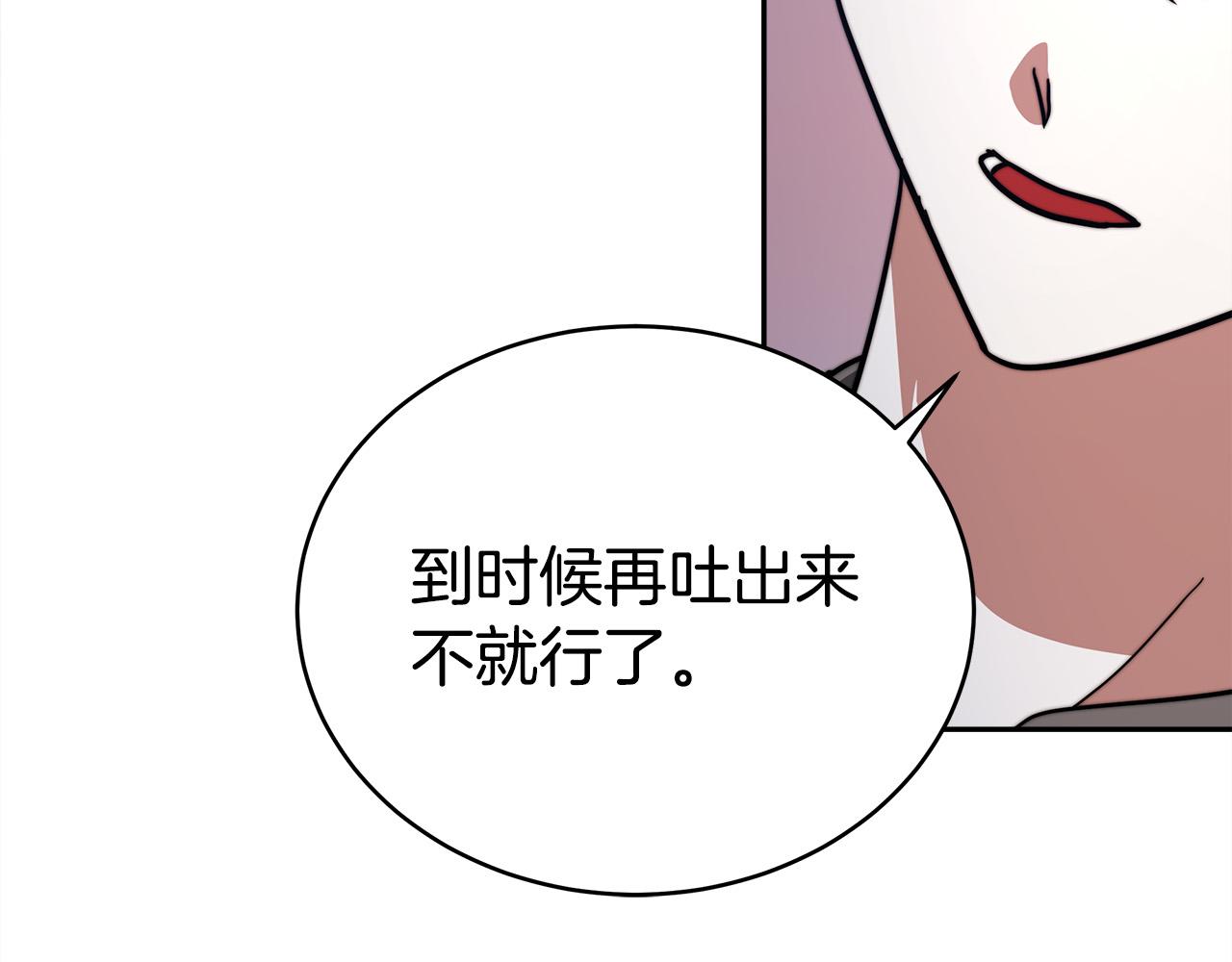 第62话 我们来生孩子吧！203