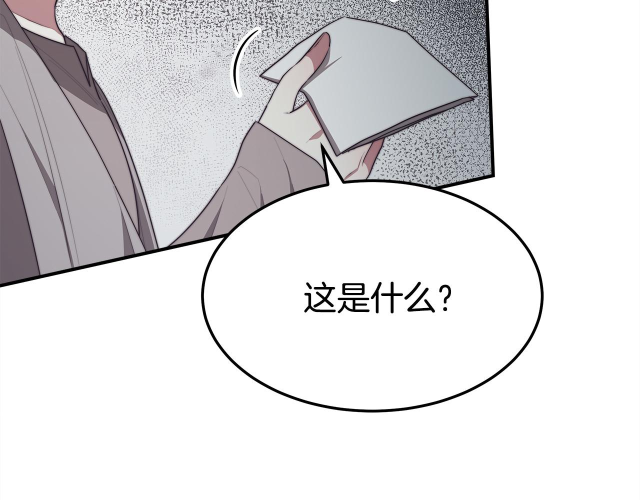 第48话 渣男之死77