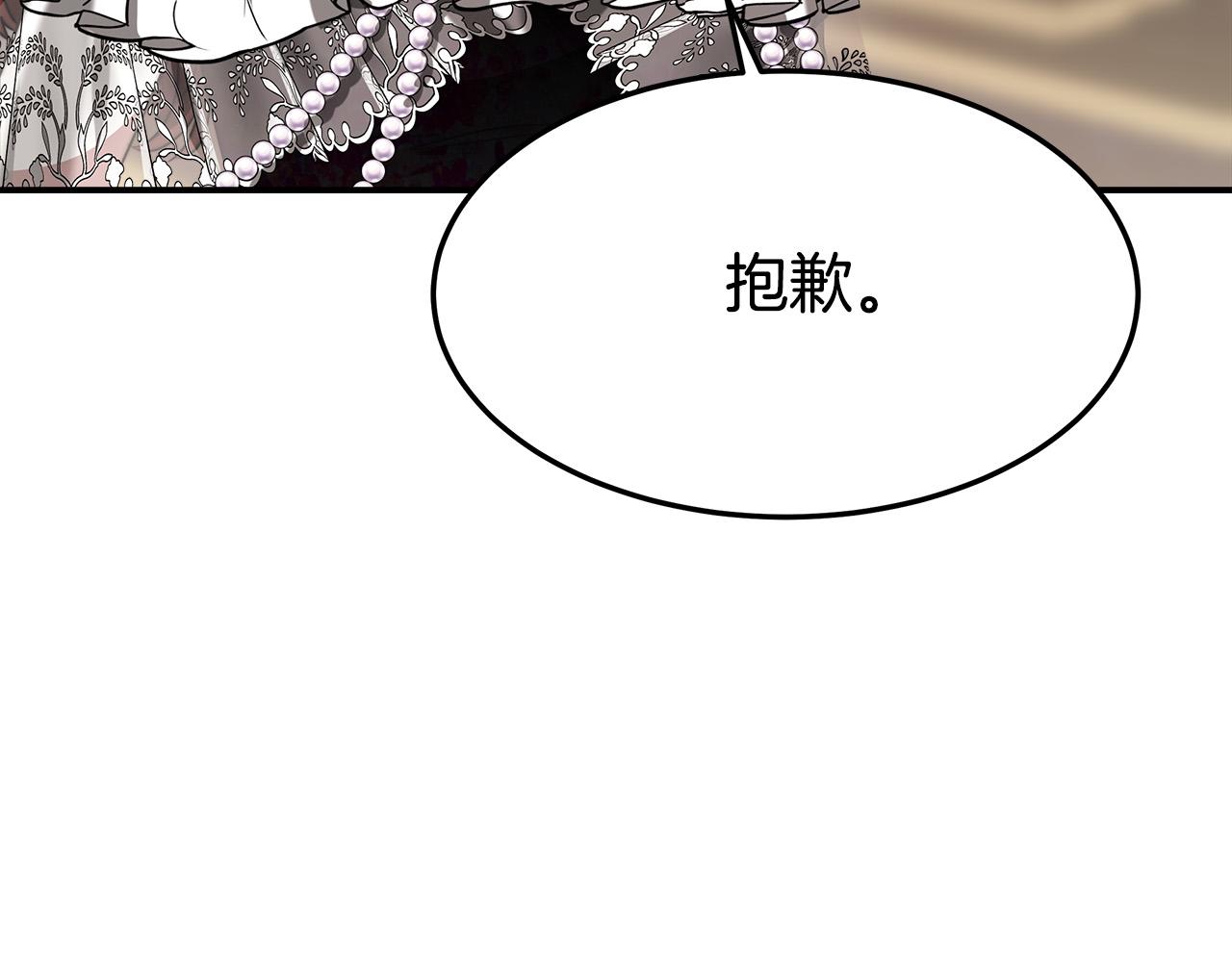 第38话 造谣199