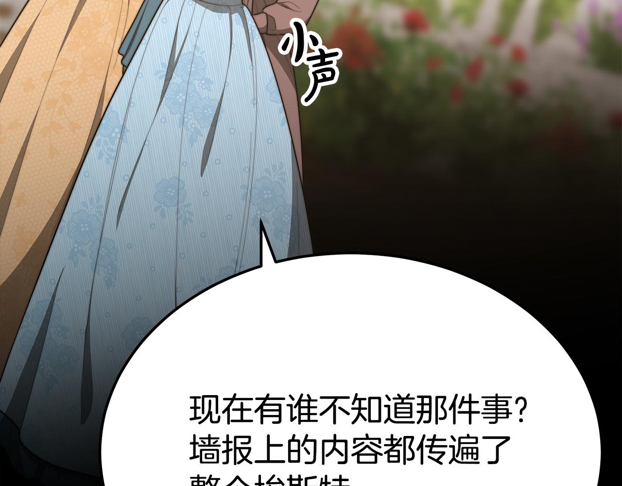 第47话 决心生子6