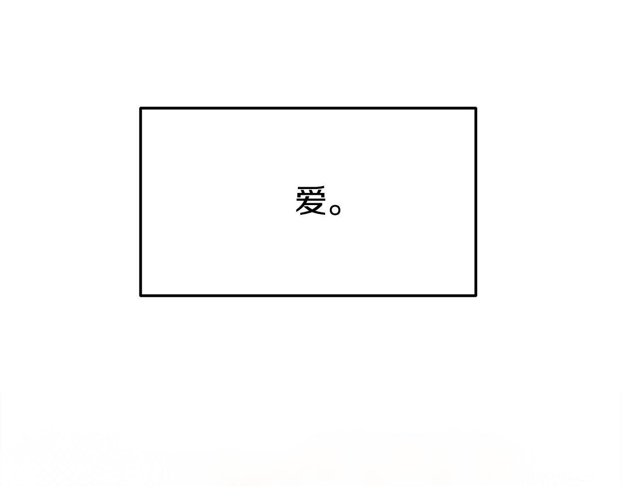 第51话 大婚之日168